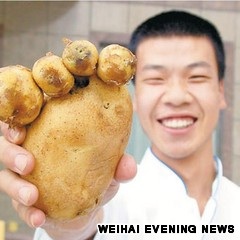 Odd shaped Fruit Mimics Nicki Minajs Behind; 8 Others Try To Make Their Own Impression image69 Odd shaped Fruit Mimics Nicki Minajs Behind; 8 Others Try To Make Their Own Impression